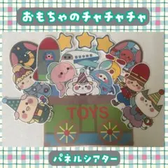 ぽこ様 リクエスト 2点 まとめ商品