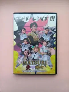 ハウステンボス歌劇団 THE LIVE!!! MATSURI 愛 燦々 DVD - メルカリ