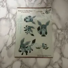 Item thumbnail for item 114be250-5f8d-4869-a269-a16ab073e7ff