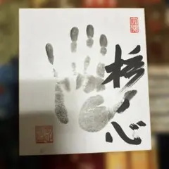 しゅー@即購入OK様 リクエスト 3点 まとめ商品