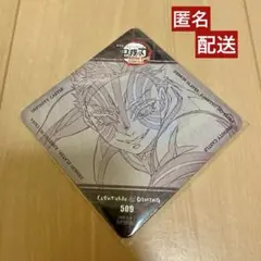 2025年最新】ufotable コースター 猗窩座の人気アイテム - メルカリ