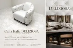 T*F様 Calligaris カリガリスDELTA ceramic セラミック - メルカリ