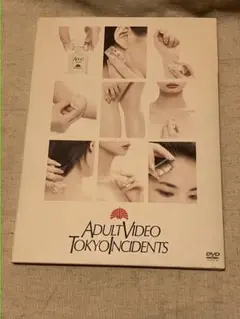 東京事変 ADULT VIDEO TOKYO INCIDENTS DVD
