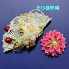 えり様専用《水引素材》友禅和紙使用扇子