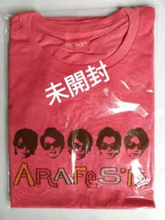 2026年最新】アラフェス2013 tシャツの人気アイテム - メルカリ