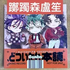 きー　※【改】プロフィール必読願います※様 リクエスト 2点 まとめ商品
