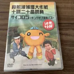 Item thumbnail for item 4fe6b4fa-3190-4977-a6b6-a315719a0235