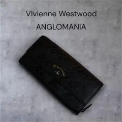 Vivienne Westwood ANGLOMANiA ブラックレザー長財布のサムネイル