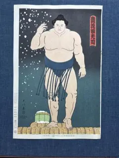 2026年最新】伊豆蔵寿郎の人気アイテム - メルカリ