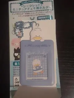 サンリオ　シークレットミニチュアチェキ用ホルダー　ペックル