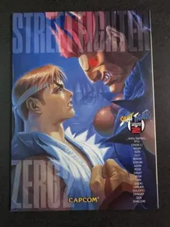 【未使用・非売品】ストリートファイターZERO2 ノート CAPCOM 1996のサムネイル