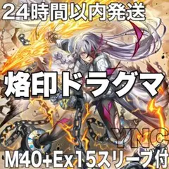 遊戯王 教導の雷霆フルルドリス プレイマット 未開封 - メルカリ