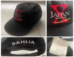 2025年最新】X JAPAN RACINGの人気アイテム - メルカリ