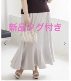 CLETTEオリジナル裾切替フレアスカートのサムネイル