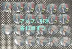 WIND BREAKER ウィンブレ weekend 缶バッジ 梅宮一