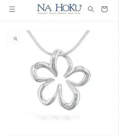 NAHOKU フローティング　プルメリア　ネックレス　シルバー　ナホク NAHOKU フローティング プルメリア ネックレス シルバー ナホク