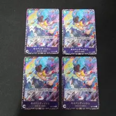 2025年最新】フラッグシップ キャベンディッシュの人気アイテム - メルカリ