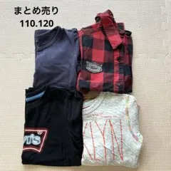 男の子　まとめ売り 110.120cm