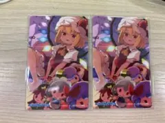 チュウニズムAime キャンペーン 東方 フランドール・スカーレット 2枚セット