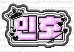 スキズ straykids skzoo リノ　ミンホ　ぷっくりボード　ボード