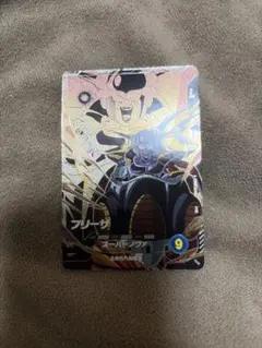 ドラゴンボールスーパーダイバーズ　SDV8-DPUR4 フリーザ