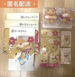 サンリオ　当たりくじ　ハローキティ　全11点