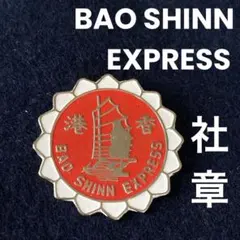 メル60589様 リクエスト 2点 まとめ商品