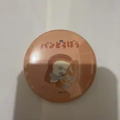 【新品・未使用】 パンどろぼう　コラボ　缶バッジ