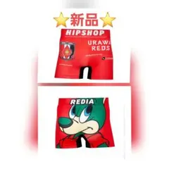 新品 公式 HIPSHOP 浦和レッズ ボクサーパンツ レディア シームレスのサムネイル