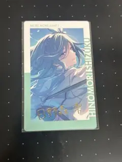 プロセカ エピカ 箔押し 日野森雫 | Proxy Shopping with Doorzo