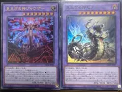 ヘカトンケイル　ジャウザー　ゼノ　セット