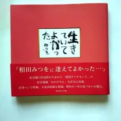 Item thumbnail for item 188ccc37-6929-468f-aebc-c12dc0c46ae6