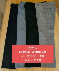 オフィスパンツセット テーパード スラックス 細身ストレート 4本セットＬ