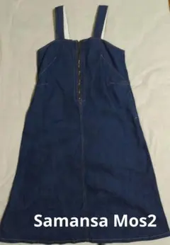 サマンサモスモス デニムワンピース デニム ワンピース