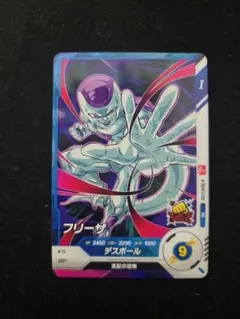 ドラゴンボール スーパーダイバーズ フリーザ SDVPJ-013