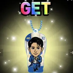 【No.1633】 山下健二郎 クリアチャーム (キャラ) レア