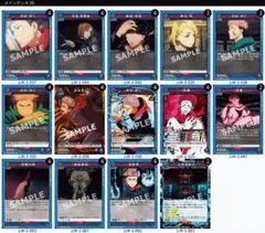 ユニオンアリーナ るろうに剣心 赤 剣心 デッキ 調整パーツ付き - メルカリ