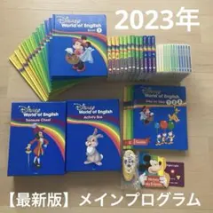 2025年最新】ステップバイステップ dweの人気アイテム - メルカリ