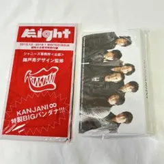 super eight 会報ホルダー　関ジャニズム　バンダナ　元気　関ジャニ∞