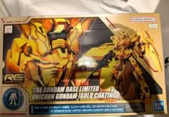 2026年最新】rg ユニコーンガンダム ゴールドの人気アイテム - メルカリ