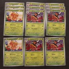 ミツハニー ビークイン まとめ売り ポケモンカード ストームエメラルダのサムネイル
