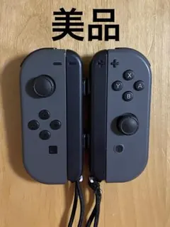 美品　Nintendo Switch ジョイコン グレー 左右セット