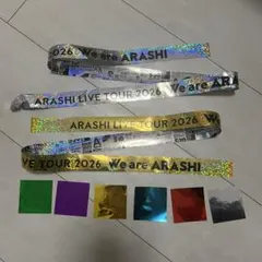 嵐　銀テ2本＆紙吹雪6枚セット