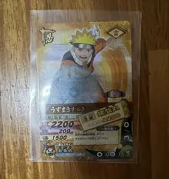 うずまきナルト　ナルティメットカードバトル