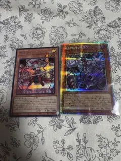 2026年最新】遊戯王引退の人気アイテム - メルカリ