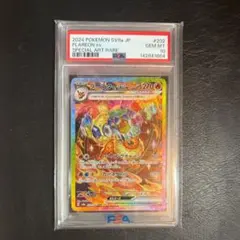 6*4様 ブースターex SAR PSA10 テラスタルフェス ポケモンカードゲーム テラスタルフェスex ブースターex SAR PSA10 GEM