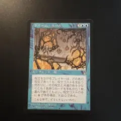 2026年最新】ドリームホール mtgの人気アイテム - メルカリ