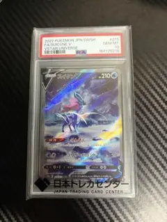 2026年最新】スイクンv sarの人気アイテム - メルカリ