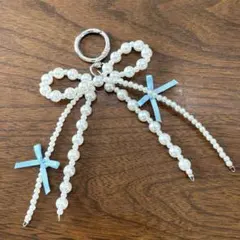 パール 水色リボン キーボルダー