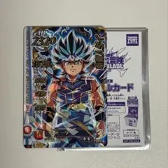 Item thumbnail for item 64a67757-6ba0-4f23-b164-adb69de5a746